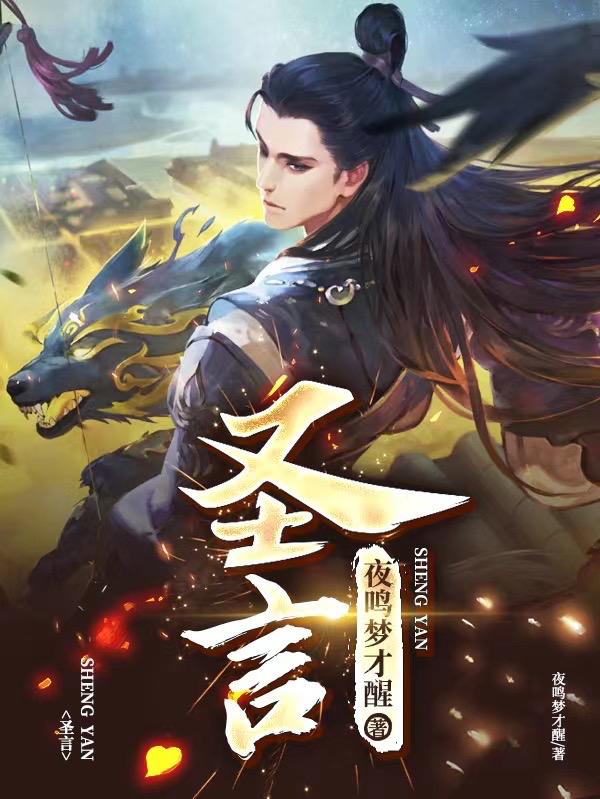 圣言术静鼠标指向宏怎么用