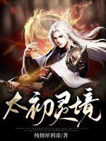 太白县