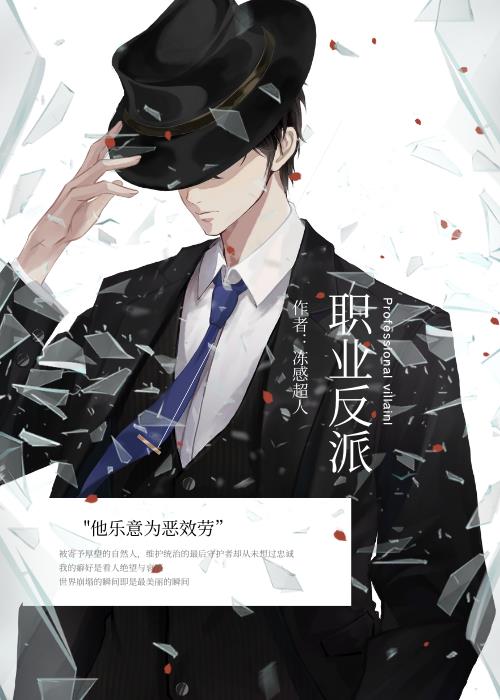 职业反差对比视频