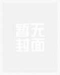 我只是个爱养老婆的好男人