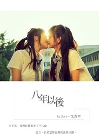 八年一贯制有哪些学校